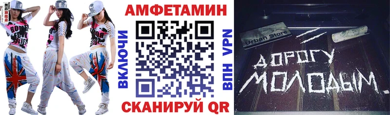 Amphetamine VHQ  ОМГ ОМГ маркетплейс  Нарткала 
