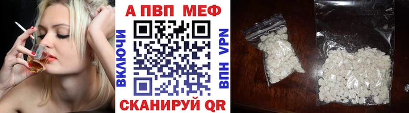 Alpha PVP кристаллы  Нарткала 