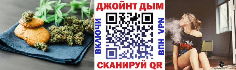 Еда ТГК конопля цена Нарткала
