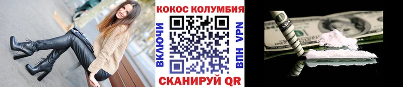 COCAIN Боливия  MEGA онион  Нарткала 