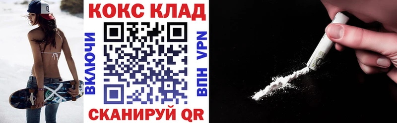 COCAIN Колумбийский Нарткала
