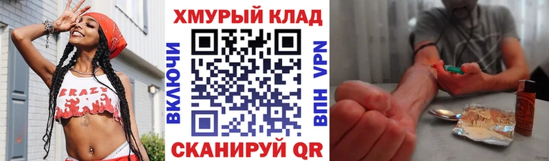KRAKEN рабочий сайт  Нарткала  ГЕРОИН белый  закладки 