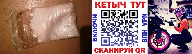 КЕТАМИН VHQ  Нарткала 