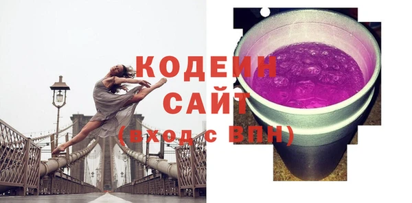 соль курить ск Верхний Тагил