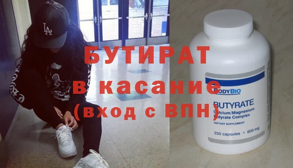 прущий лед Верхнеуральск