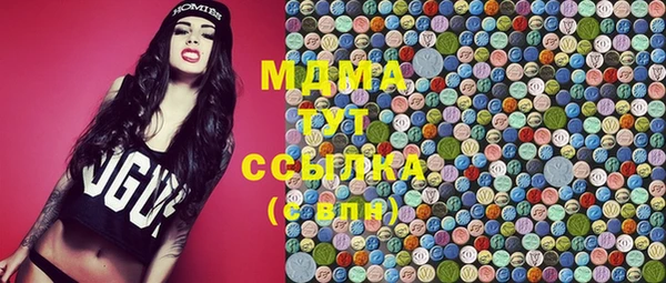 меф VHQ Бородино