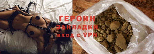 ПСИЛОЦИБИНОВЫЕ ГРИБЫ Бугульма