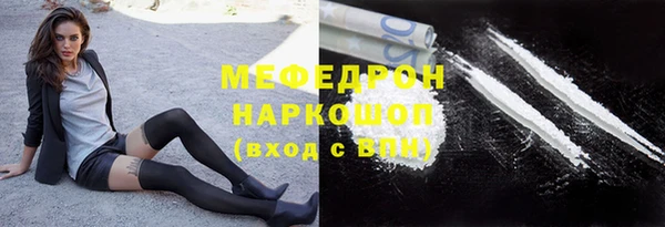 СК Бронницы
