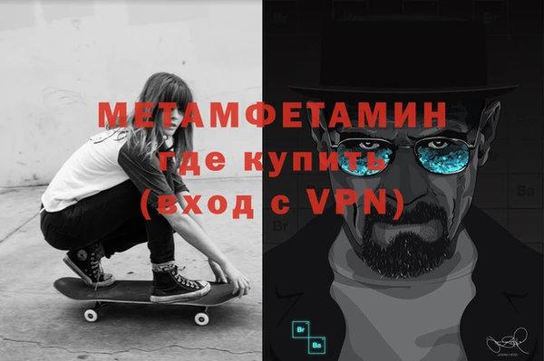 соль курить ск Верхний Тагил