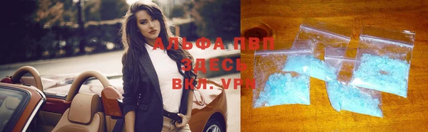 бошки Верея