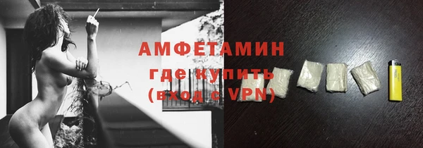 соль курить ск Верхний Тагил