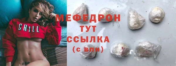 ПСИЛОЦИБИНОВЫЕ ГРИБЫ Бугульма