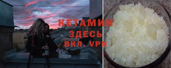 прущий лед Верхнеуральск