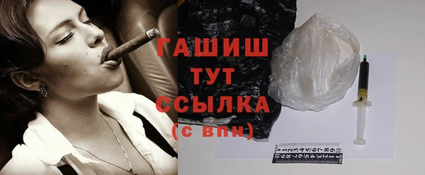меф VHQ Бородино