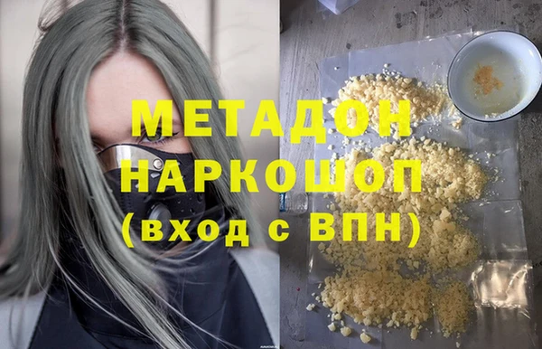 бошки Верея