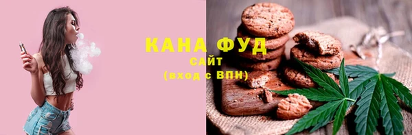 соль курить ск Верхний Тагил