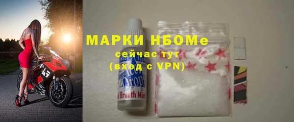 ПСИЛОЦИБИНОВЫЕ ГРИБЫ Бугульма