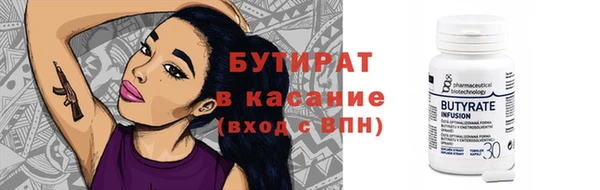 СК Бронницы