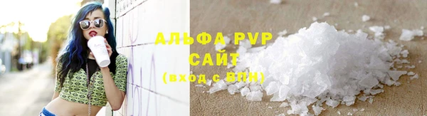 меф VHQ Бородино