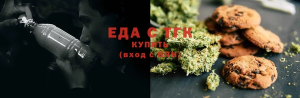 соль курить ск Верхний Тагил