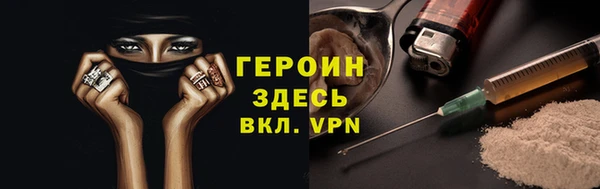 соль курить ск Верхний Тагил
