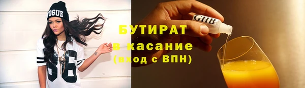 соль курить ск Верхний Тагил