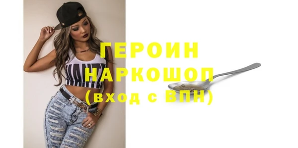 меф VHQ Бородино