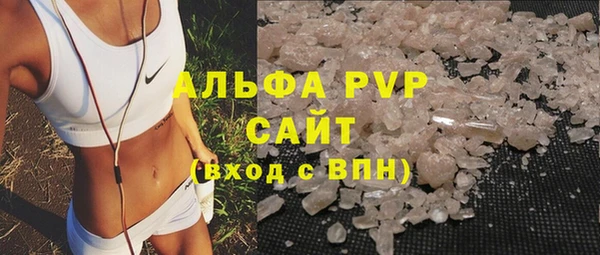 ПСИЛОЦИБИНОВЫЕ ГРИБЫ Бугульма