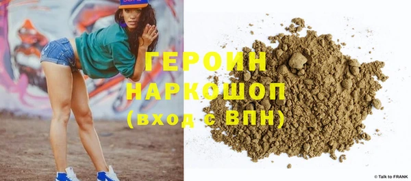 СК Бронницы