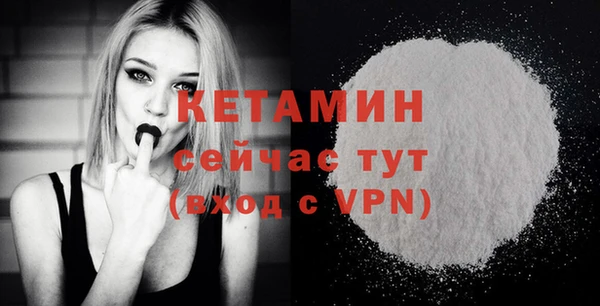 бошки Верея