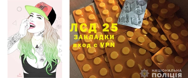 прущий лед Верхнеуральск