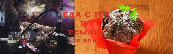 прущий лед Верхнеуральск