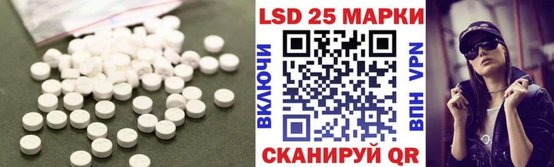 ЛСД экстази кислота  как найти наркотики  Нарткала 