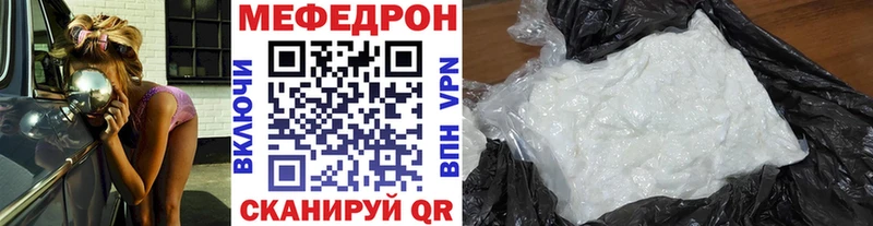 МЯУ-МЯУ 4 MMC  Нарткала 