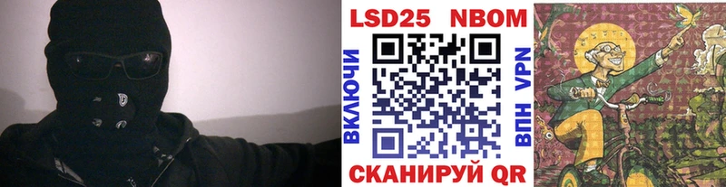 Марки 25I-NBOMe 1,5мг  даркнет телеграм  Нарткала  купить наркотик 