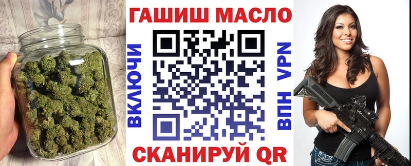 дарнет шоп  Нарткала  ТГК гашишное масло 