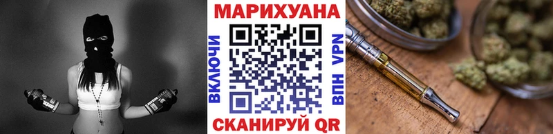 Бошки марихуана индика купить наркоту это Telegram Нарткала